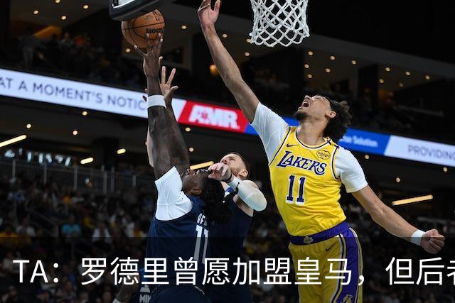 TA：罗德里曾愿加盟皇马，但后者对频繁传闻不满