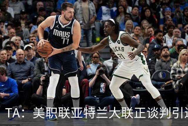 TA：美职联亚特兰大联正谈判引进努涅斯，同时有意瑞士国脚恩博洛